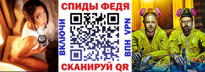 Купить закладки  Мещовск  АМФ 98% 