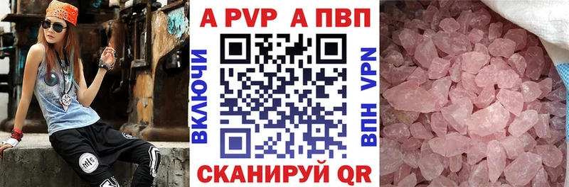 A PVP крисы CK  Купить закладки  Мещовск 