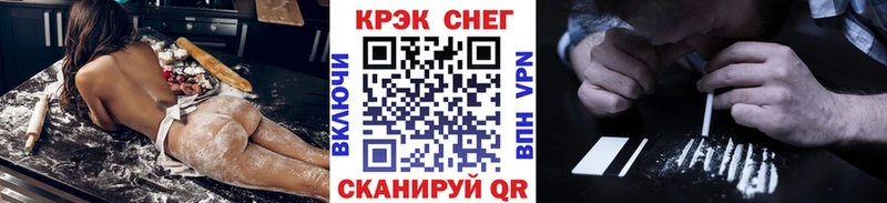 COCAIN Эквадор  Купить где  Мещовск 