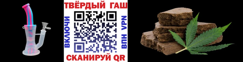 ГАШ Cannabis  Купить где  Мещовск 