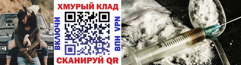 Героин Афган  Купить закладки  Мещовск 