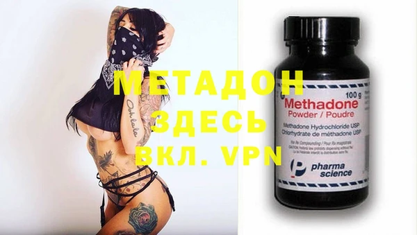 прущая мука Аркадак
