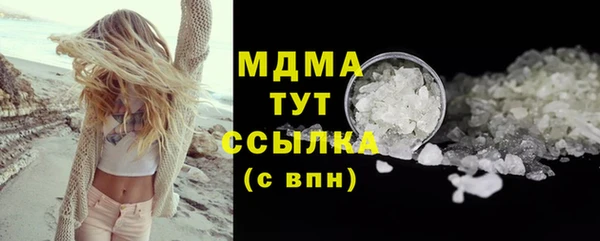 прущая мука Аркадак