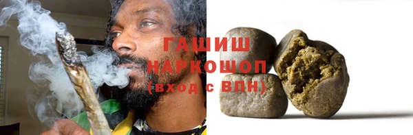 прущая мука Аркадак