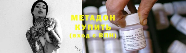 каннабис Армянск