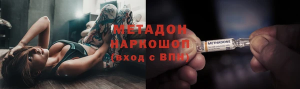 каннабис Армянск