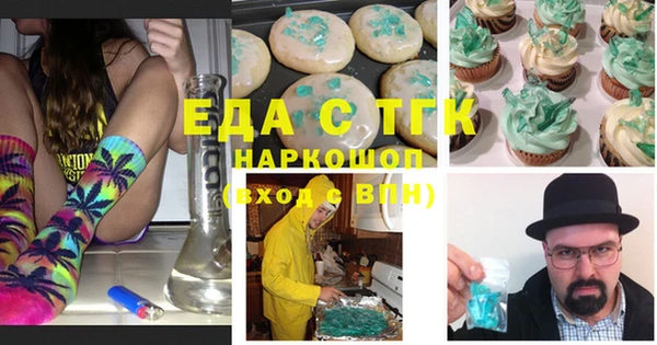 каннабис Армянск