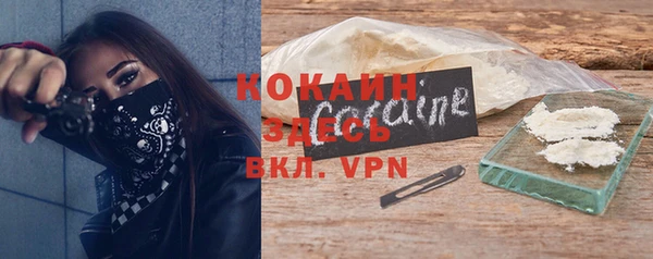 прущая мука Аркадак