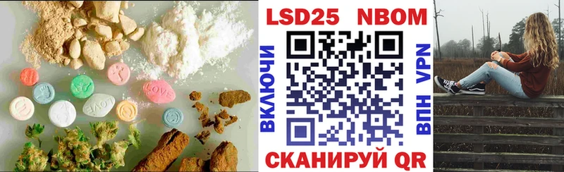 Купить закладки  Мещовск  LSD-25 экстази ecstasy 