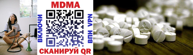 MDMA молли  Купить закладки  Мещовск 