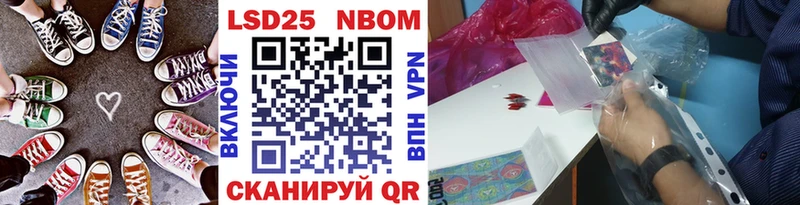 Наркотические марки 1,8мг  Купить  Мещовск 
