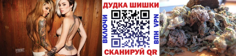 Бошки Шишки сатива  Купить закладки  Мещовск 